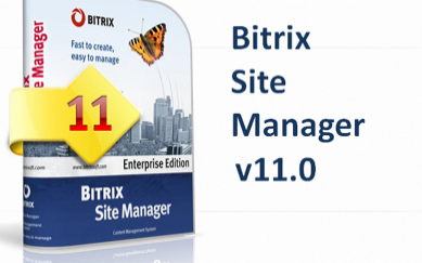Ra mắt phiên bản thiết kế web Bitrix Site Manager 11.0
